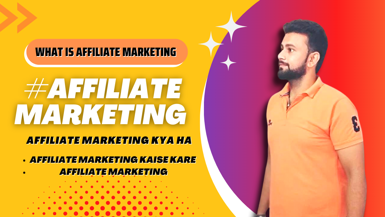 Affiliate Marketing | What is affiliate marketing | affiliate marketing kaise kare | part -1 - sumitdigital