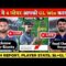 🔴LIVE || LSG vs RCB Dream11 Prediction || LSG vs RCB Dream11 Prediction