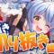 【切り抜き鑑賞会】みんなで手書き切り抜き観よう！！！！！！！！！ぺこ！【ホロライブ/兎田ぺこら】