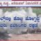 🔴LIVE | Heavy Rain Effect: ಫಾಲ್ಸ್​ನಲ್ಲಿ ಕೊಚ್ಚಿ ಹೋಗ್ತಿದ್ದ ಐವರ ರಕ್ಷಣೆ | #tv9d