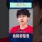 头哥终于不怕配不上某人了 #孙颖莎 #王楚钦