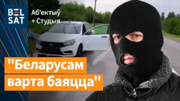 Страляніна каля Воршы: падрабязнасці. Раскрылі новую схему Лукашэнкі.