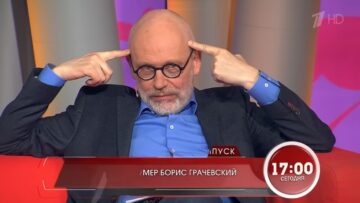 Гордон изумлен! Беременная девушка манипулирует детьми, мужчинами и зрителями