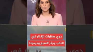 الجيش الإسرائيلي: رصدنا إطلاق صواريخ من إيران باتجاه إسرائيل ومنظوماتنا الدفاعية تعمل على التصدي لها