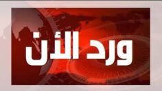 عااااجل فقط الضغط علي زر مفاجأة يوم الخميس