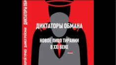 Геннадий Балашов в прямом эфире!