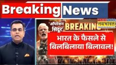 News Ki Pathshala Live : Indus Waters Treaty पर उस कांग्रेसी ब्लंडर का चैप्टर | Latest Updates