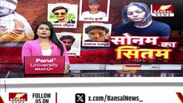 Indore Raja Murder Case: पहली बार सामने आया आरोपी राज कुशवाहा की मां का बयान, सुनिए क्या कहा