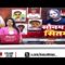 Indore Raja Murder Case: पहली बार सामने आया आरोपी राज कुशवाहा की मां का बयान, सुनिए क्या कहा