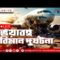 Ahmedabad Plane Crash | আমদাবাদে ভেঙে পড়ল বিমান | Bangla News | Live | Zee 24 Ghanta