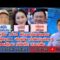‘อนุทิน’ กร้าว! พร้อมเป็นฝ่ายค้าน หากหลุดมท.1 ‘ทักษิณ’ เข้าตึกชินวัตร 3 ศาลฏีกาฯ มีคำสั่ง! สอบเพิ่ม