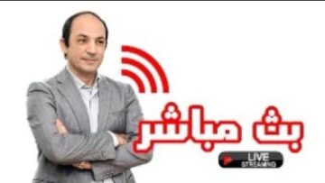 مباشر حرب إيران و إسرائيل .. ماذا يحدث الان ؟ إلى اين تتجه المنطقة ؟