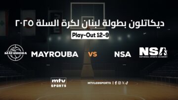 Decathlon Lebanese Basketball Championship 2024-2025 | Play-Out 9-12 – Mayrouba vs NSA