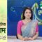 চ্যানেল আই সন্ধ্যা ৭ টার সংবাদ | Channel i News 7 pm | 10 June, 2025