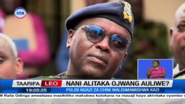 Idara ya polisi imetoa taarifa kinzani, polisi walidai Ojwang alijigonga kichwa ukutani mwa seli