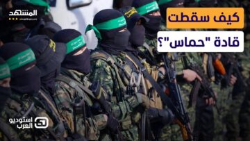ليس السنوار فقط.. الكشف عن دور أبو شباب في اغتيال قادة “حماس” – استوديو العرب