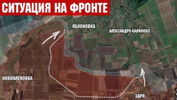 Штурм широким фронтом на Константиновском направлении. Ситуация в Алексеевке и Юнаковке.