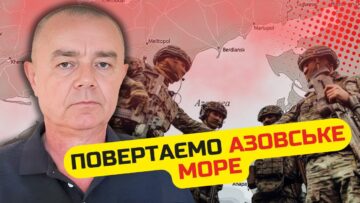 💣СВІТАН: Все! ПРОРИВ ЗСУ НА МЕЛІТОПОЛЬ І БЕРДЯНСЬК! Росіяни загнали в ЗОНУ СМЕРТІ. Наступу КІНЕЦЬ