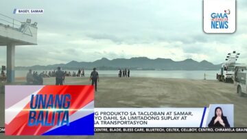 Amandayehan Port, ginagamit na alternatibong ruta ng mabibigat na sasakyan… | Unang Balita