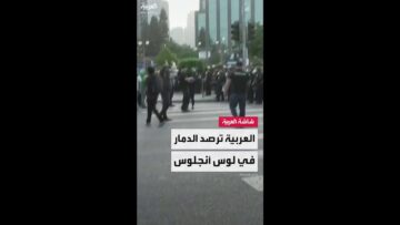 من بينها “أبل”.. تكسير واجهات محلات واقتحام ونهب متاجر خلال احتجاجات لوس أنجلوس