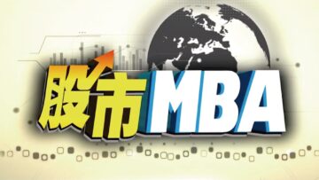2025/06/11(三)張震 股市盤中家教班