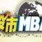 2025/06/11(三)張震 股市盤中家教班