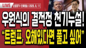 김민석, 또 터졌다!.. 김민석, 고3 아들이 추진한 법안 공동발의! [오후LIVE]