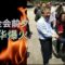 四中全会前胡春华内网爆火｜民心思变春华秋实｜微信起义推波助澜｜胡春华能否成为第二个邓小平？