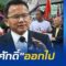 ม็อบเดือด บุกสธ. อัดการเมืองแทรกแซง “แพทยสภา” ไล่ตะเพิด “สมศักดิ์” พ้นรมต. “หมอไทย” ฮึ่ม