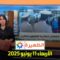 الظهيرة : الأربعاء 11 يونيو 2025