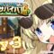 【 #ホロ金策サバイバル 】Day3：勝ちまくってモテまくりたい！【角巻わため/ホロライブ４期生】