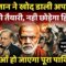 India-Pak Tensions LIVE: पाकिस्तान ने कर दी बड़ी गलती,अब नही छोड़ेगा हिंदुस्तान! #breakingnews #live