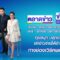 🔴Live ข่าวเวิร์คพอยท์ | “หมอแอร์” เครียดถูกคุมฝากขังศาล | 12 มิ.ย. 68