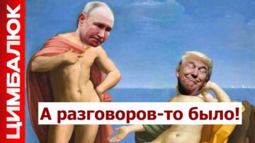 «Ответка» не получилась: российские мстители снова облажались