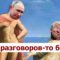 «Ответка» не получилась: российские мстители снова облажались