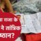 Indore Case: तांत्रिक अनुष्ठान पर उठे सवाल, डांस करता वीडियो देखा है सोनम का!