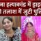 Raja Raghuvanshi Murder Case:राजा हत्याकांड में ड्राइवर की तलाश में जुटी पुलिस – TV9 | #sonam