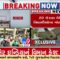 More than 50 feared dead as Air India plane crashes BJ Medical Boys hostel building | Plane Crash