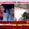 ‘ഞാന്‍ പഠിപ്പിച്ച കുട്ടിയാ.. രഞ്ജിതയുടെ മരണം ഉള്‍ക്കൊള്ളാന്‍ പറ്റുന്നില്ല…’ | Air India Crash