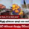 ඉන්දියාවේ බිහිසුණු ගුවන්යානා අනතුර ගැන තොරතුරු රැසක්…යානයේ සිටි මගියෙක් සියල්ල වීඩියෝ කරලා