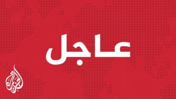 عاجل | الرئيس الأمريكي: لا أريد أن توجه إسرائيل ضربة لإيران طالما هناك اتفاق
