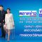 🔴Live ข่าวเวิร์คพอยท์ |หนุ่มโหดตื้บแฟนน่วม-ขู่ทำร้ายกู้ภัย|13 มิ.ย. 68