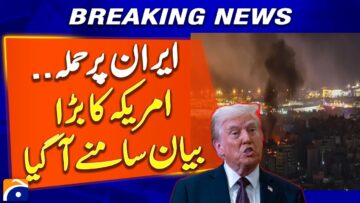 Attack on Iran | US makes a big statement | Breaking News