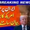 Attack on Iran | US makes a big statement | Breaking News