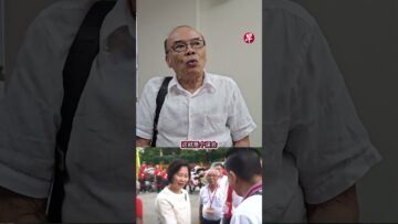 颜晓芳部长拒握手？另一视角与当事人还原真相 #zaobaosg #sgnews #shorts