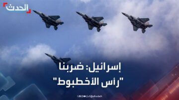 إسرائيل تعلن أن إيران أصبحت هدفا لها وتصفها بـ”رأس الأخطبوط”