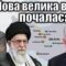 🔴Нова велика війна почалася | Віталій Портников