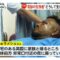 エア・インディア機が離陸から30秒で翼を揺らし墜落　生存者「どうして生き残ったのか分からない」