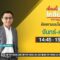เรื่องนี้ต้องเคลียร์ ชะตากรรมทักษิณ & อนาคตการเมืองไทย | 13 มิถุนายน 2568 | FULL | TOP NEWS