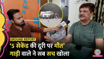 ‘वो मेरे आगे जला’ Ahmedabad Air India Crash में बाल-बाल बचे गाड़ी वाले ने क्या बताया?